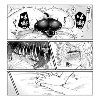 [バニバニ (Bani)] ふた×女マッチングアプリで出会ったふたなり馬ちん娘にハメ倒される！！[中国翻訳]
