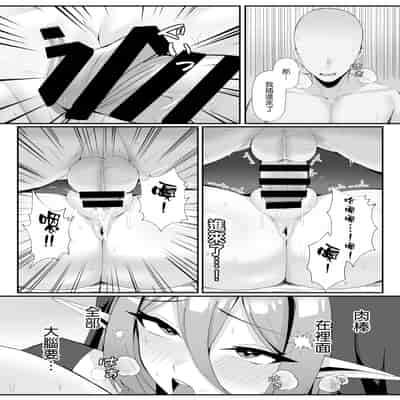 [ポテトボム (ONEDOO)] 発情期のエルフシスターさんは毎日浄化中 [空気系☆漢化] [DL版]