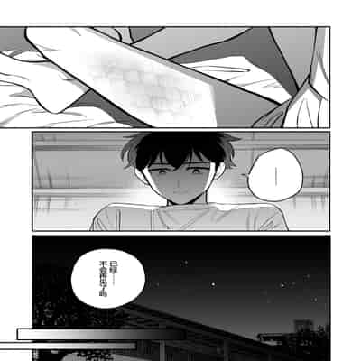 [桃祭 (大吉なごみ、武器)] 蛇神様に魅入られて｜我被蛇神大人迷住了 [白杨汉化组] [DL版]