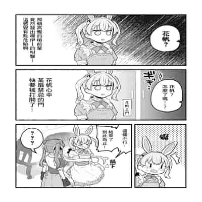 [全力疾走猫 (まっしぐら)] ねこみみーつにゃふたー! (ラブライブ! 蓮ノ空女学院スクールアイドルクラブ) [DL版] [中国翻訳]