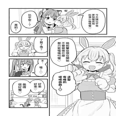 [全力疾走猫 (まっしぐら)] ねこみみーつにゃふたー! (ラブライブ! 蓮ノ空女学院スクールアイドルクラブ) [DL版] [中国翻訳]