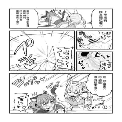 [全力疾走猫 (まっしぐら)] ねこみみーつにゃふたー! (ラブライブ! 蓮ノ空女学院スクールアイドルクラブ) [DL版] [中国翻訳]