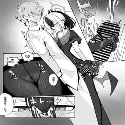 [江森うき] 息子のセフレをやめた夜 [廉价汉化组]