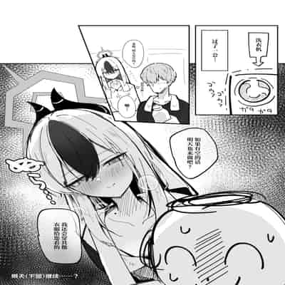 [江森うき] 息子のセフレをやめた夜 [廉价汉化组]