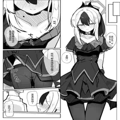 [江森うき] 息子のセフレをやめた夜 [廉价汉化组]